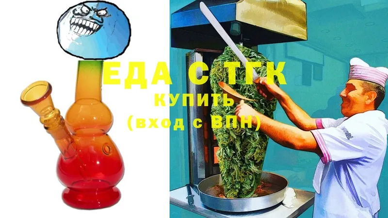 Cannafood конопля  Великие Луки 