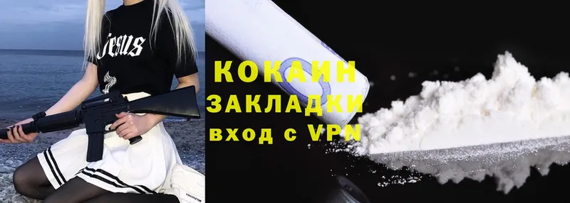 Cocaine Перу  наркотики  Великие Луки 