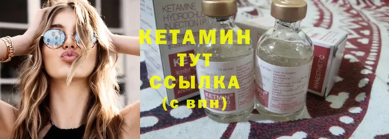 сайты даркнета состав  OMG как зайти  Великие Луки  КЕТАМИН ketamine 