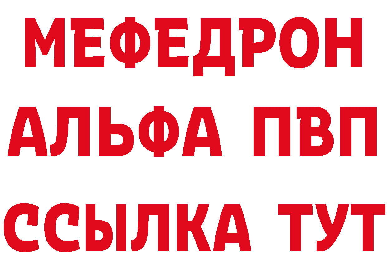 КЕТАМИН VHQ ССЫЛКА даркнет hydra Великие Луки