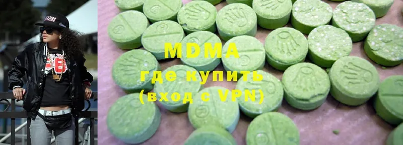 MDMA молли  Великие Луки 